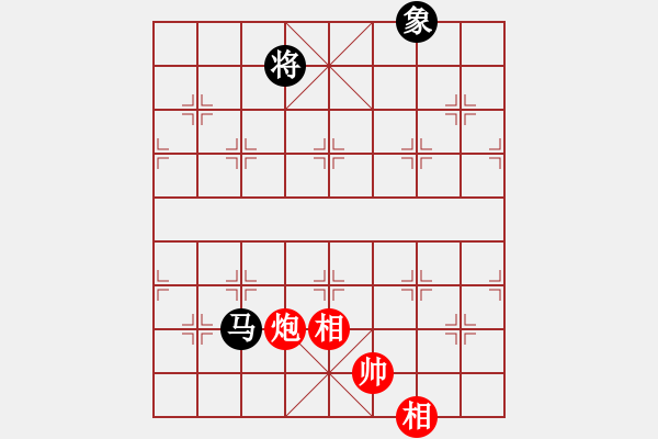 象棋棋譜圖片：靜之海(地煞)-和-心中日生(地煞) - 步數(shù)：260 