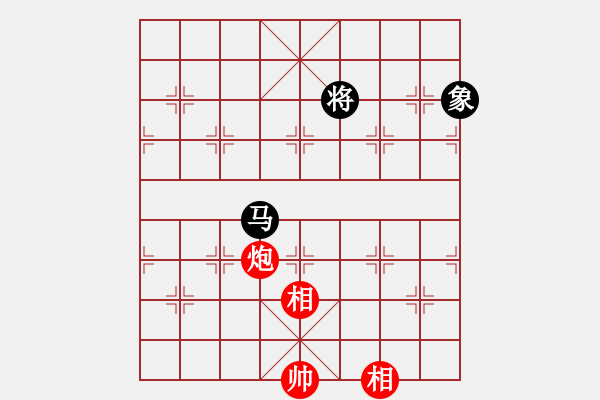 象棋棋譜圖片：靜之海(地煞)-和-心中日生(地煞) - 步數(shù)：270 