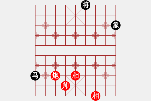 象棋棋譜圖片：靜之海(地煞)-和-心中日生(地煞) - 步數(shù)：280 