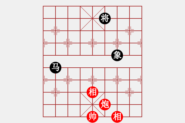 象棋棋譜圖片：靜之海(地煞)-和-心中日生(地煞) - 步數(shù)：290 