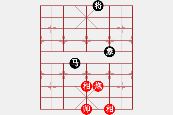 象棋棋譜圖片：靜之海(地煞)-和-心中日生(地煞) - 步數(shù)：300 