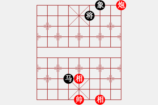 象棋棋譜圖片：靜之海(地煞)-和-心中日生(地煞) - 步數(shù)：310 