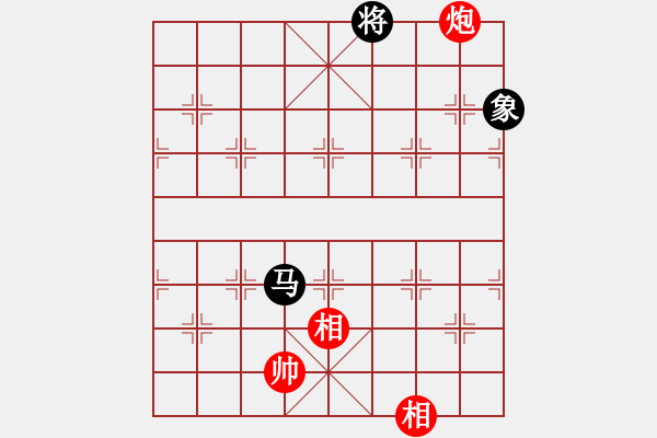 象棋棋譜圖片：靜之海(地煞)-和-心中日生(地煞) - 步數(shù)：320 