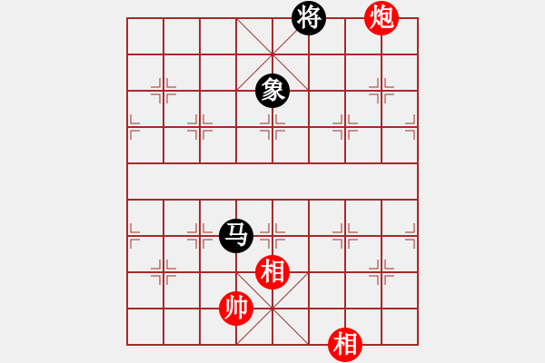 象棋棋譜圖片：靜之海(地煞)-和-心中日生(地煞) - 步數(shù)：340 