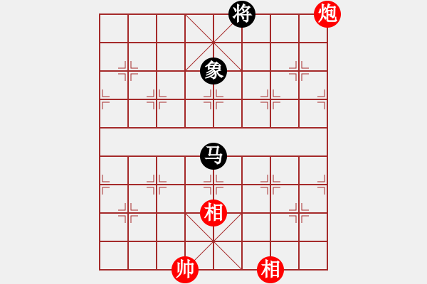 象棋棋譜圖片：靜之海(地煞)-和-心中日生(地煞) - 步數(shù)：344 