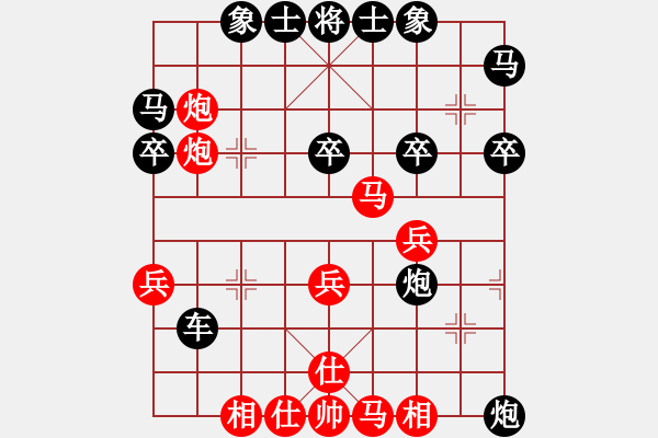 象棋棋譜圖片：靜之海(地煞)-和-心中日生(地煞) - 步數(shù)：40 