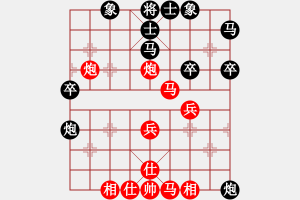 象棋棋譜圖片：靜之海(地煞)-和-心中日生(地煞) - 步數(shù)：50 