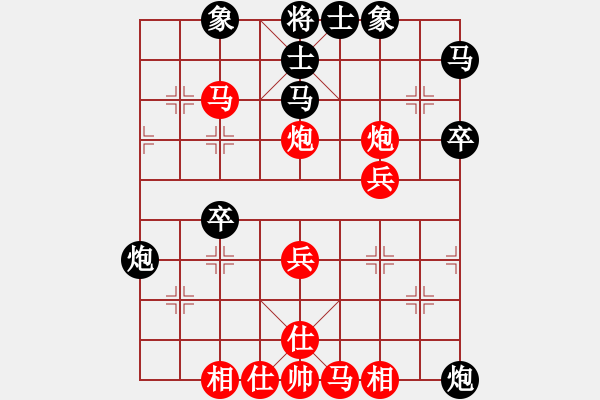 象棋棋譜圖片：靜之海(地煞)-和-心中日生(地煞) - 步數(shù)：60 