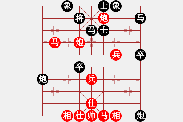 象棋棋譜圖片：靜之海(地煞)-和-心中日生(地煞) - 步數(shù)：70 