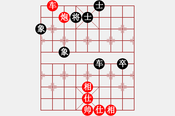 象棋棋譜圖片：1293局 A54- 仕角炮對進７卒-小蟲引擎23層 (先和) BugChess Plus 19- - 步數(shù)：100 