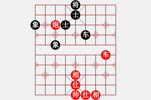 象棋棋譜圖片：1293局 A54- 仕角炮對進７卒-小蟲引擎23層 (先和) BugChess Plus 19- - 步數(shù)：110 