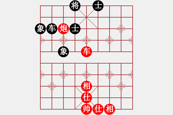 象棋棋譜圖片：1293局 A54- 仕角炮對進７卒-小蟲引擎23層 (先和) BugChess Plus 19- - 步數(shù)：120 