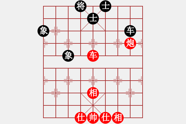 象棋棋譜圖片：1293局 A54- 仕角炮對進７卒-小蟲引擎23層 (先和) BugChess Plus 19- - 步數(shù)：130 