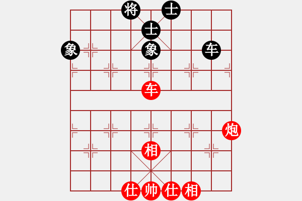 象棋棋譜圖片：1293局 A54- 仕角炮對進７卒-小蟲引擎23層 (先和) BugChess Plus 19- - 步數(shù)：140 