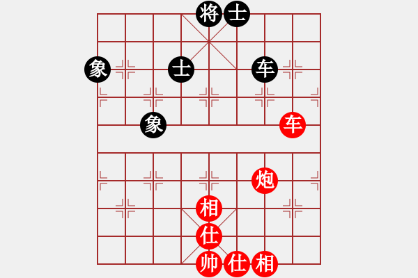 象棋棋譜圖片：1293局 A54- 仕角炮對進７卒-小蟲引擎23層 (先和) BugChess Plus 19- - 步數(shù)：150 