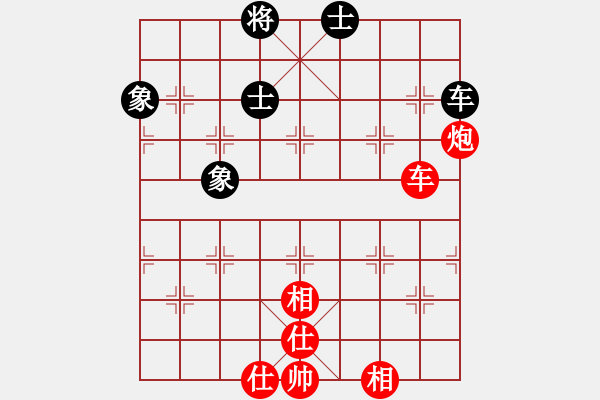 象棋棋譜圖片：1293局 A54- 仕角炮對進７卒-小蟲引擎23層 (先和) BugChess Plus 19- - 步數(shù)：160 