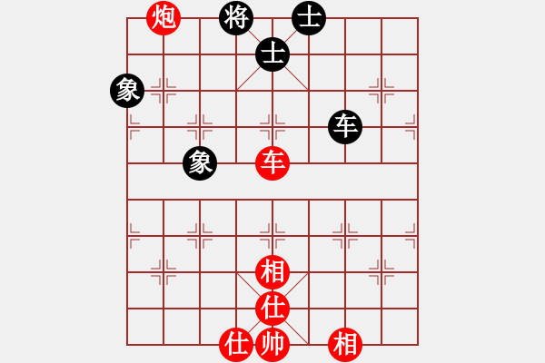 象棋棋譜圖片：1293局 A54- 仕角炮對進７卒-小蟲引擎23層 (先和) BugChess Plus 19- - 步數(shù)：170 