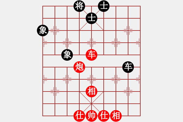 象棋棋譜圖片：1293局 A54- 仕角炮對進７卒-小蟲引擎23層 (先和) BugChess Plus 19- - 步數(shù)：180 