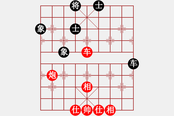 象棋棋譜圖片：1293局 A54- 仕角炮對進７卒-小蟲引擎23層 (先和) BugChess Plus 19- - 步數(shù)：190 