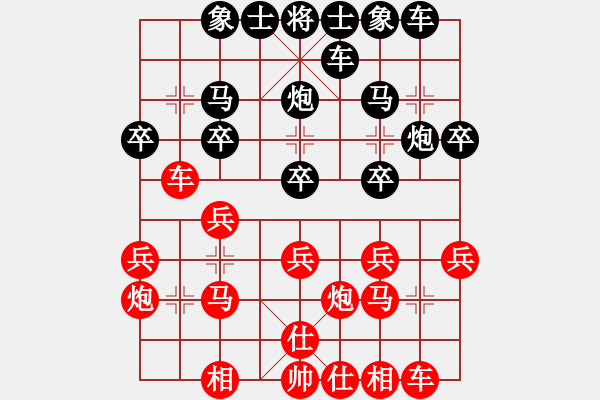 象棋棋譜圖片：1293局 A54- 仕角炮對進７卒-小蟲引擎23層 (先和) BugChess Plus 19- - 步數(shù)：20 