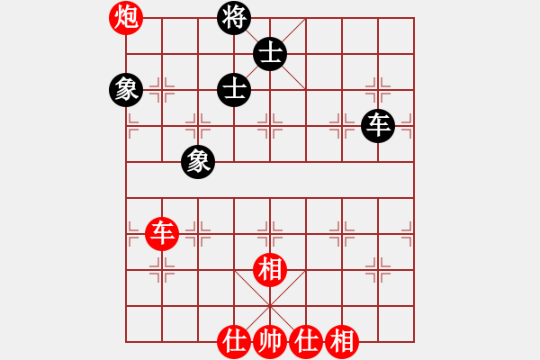 象棋棋譜圖片：1293局 A54- 仕角炮對進７卒-小蟲引擎23層 (先和) BugChess Plus 19- - 步數(shù)：240 