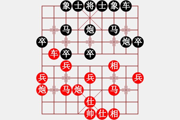 象棋棋譜圖片：1293局 A54- 仕角炮對進７卒-小蟲引擎23層 (先和) BugChess Plus 19- - 步數(shù)：30 