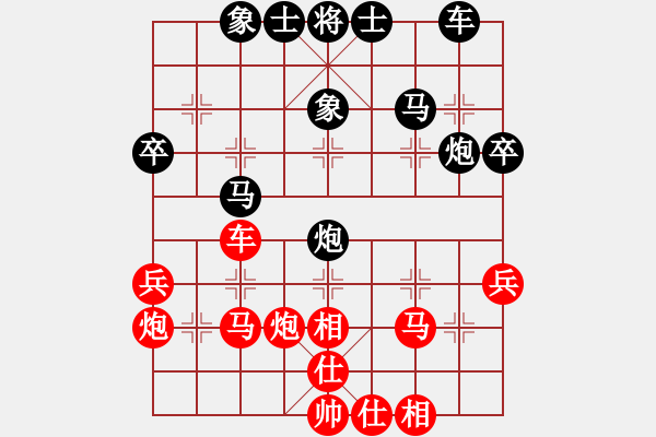 象棋棋譜圖片：1293局 A54- 仕角炮對進７卒-小蟲引擎23層 (先和) BugChess Plus 19- - 步數(shù)：40 