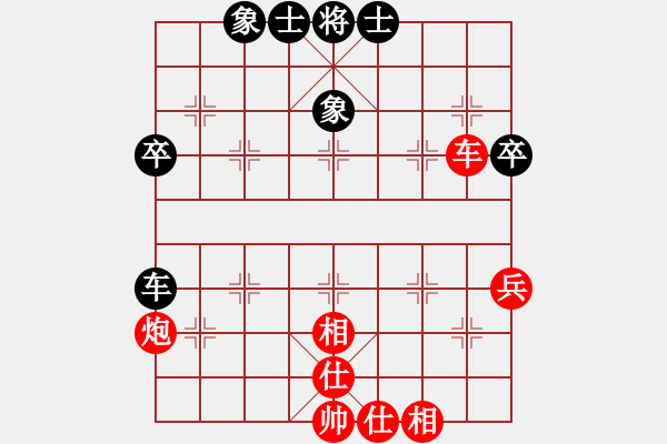 象棋棋譜圖片：1293局 A54- 仕角炮對進７卒-小蟲引擎23層 (先和) BugChess Plus 19- - 步數(shù)：60 