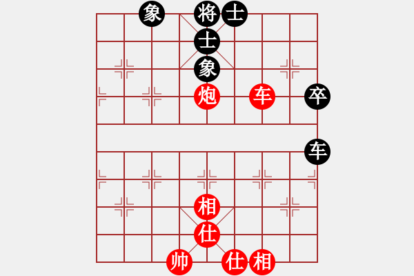 象棋棋譜圖片：1293局 A54- 仕角炮對進７卒-小蟲引擎23層 (先和) BugChess Plus 19- - 步數(shù)：70 