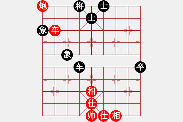 象棋棋譜圖片：1293局 A54- 仕角炮對進７卒-小蟲引擎23層 (先和) BugChess Plus 19- - 步數(shù)：90 