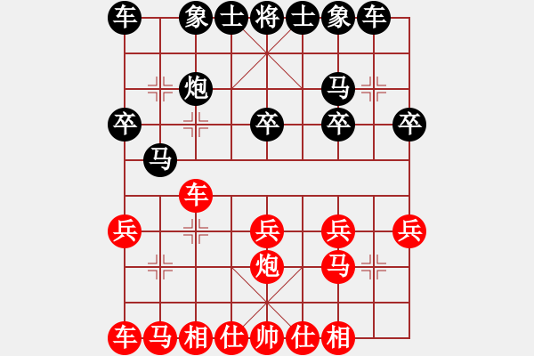 象棋棋譜圖片：第04輪 第04臺(tái) 聊城市代表隊(duì)馬連峰 先和 東營(yíng)市代表隊(duì)許其國(guó) - 步數(shù)：20 