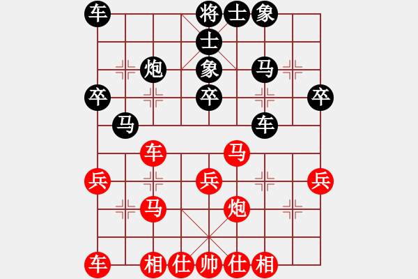 象棋棋譜圖片：第04輪 第04臺(tái) 聊城市代表隊(duì)馬連峰 先和 東營(yíng)市代表隊(duì)許其國(guó) - 步數(shù)：30 