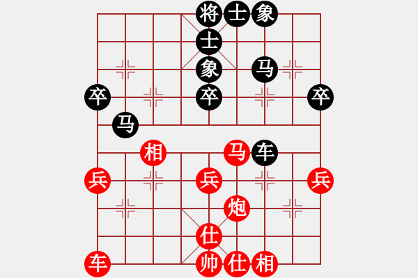 象棋棋譜圖片：第04輪 第04臺(tái) 聊城市代表隊(duì)馬連峰 先和 東營(yíng)市代表隊(duì)許其國(guó) - 步數(shù)：40 