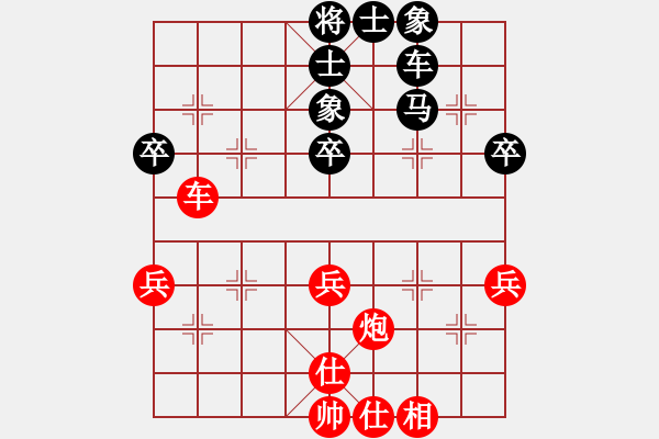 象棋棋譜圖片：第04輪 第04臺(tái) 聊城市代表隊(duì)馬連峰 先和 東營(yíng)市代表隊(duì)許其國(guó) - 步數(shù)：50 