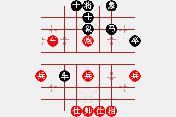 象棋棋譜圖片：第04輪 第04臺(tái) 聊城市代表隊(duì)馬連峰 先和 東營(yíng)市代表隊(duì)許其國(guó) - 步數(shù)：60 