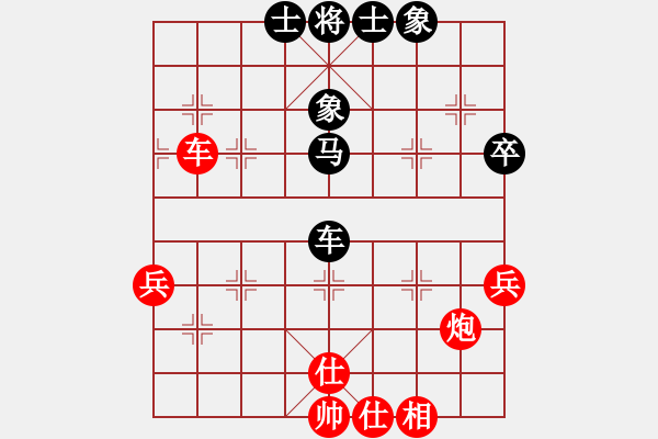 象棋棋譜圖片：第04輪 第04臺(tái) 聊城市代表隊(duì)馬連峰 先和 東營(yíng)市代表隊(duì)許其國(guó) - 步數(shù)：69 