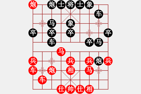 象棋棋譜圖片：第三軍軍座(5段)-勝-徐早發(fā)(4段) - 步數(shù)：30 