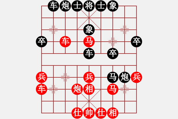 象棋棋譜圖片：第三軍軍座(5段)-勝-徐早發(fā)(4段) - 步數(shù)：40 