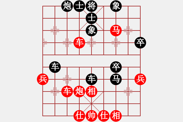 象棋棋譜圖片：第三軍軍座(5段)-勝-徐早發(fā)(4段) - 步數(shù)：50 