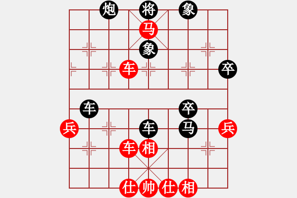 象棋棋譜圖片：第三軍軍座(5段)-勝-徐早發(fā)(4段) - 步數(shù)：55 