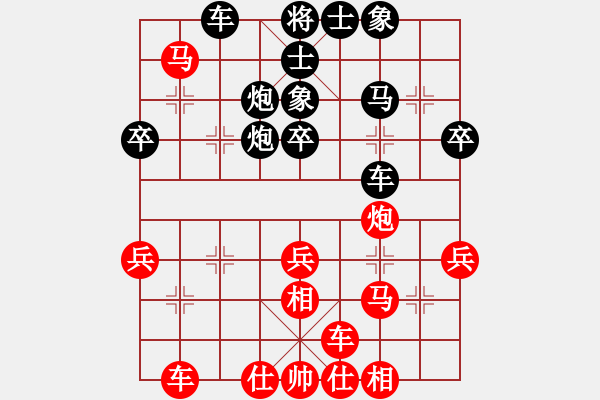 象棋棋譜圖片：印象布局 中炮七路馬過河車對屏風(fēng)馬平炮兌車（2） - 步數(shù)：44 