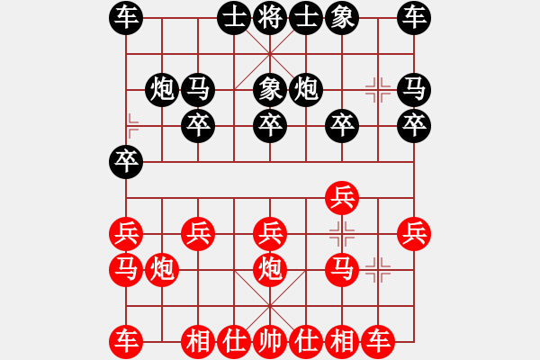 象棋棋譜圖片：金鉤炮[紅] -VS- 老人家[黑] B11中炮對士角炮轉(zhuǎn)單提馬 - 步數(shù)：10 