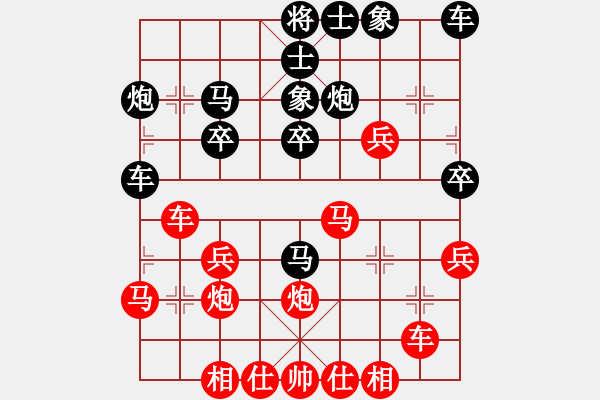 象棋棋譜圖片：金鉤炮[紅] -VS- 老人家[黑] B11中炮對士角炮轉(zhuǎn)單提馬 - 步數(shù)：30 