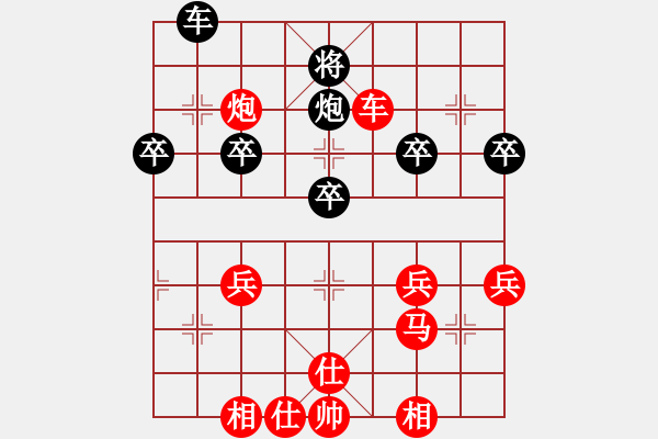 象棋棋譜圖片：慢棋社-老李 先勝 鐵麟弈 - 步數(shù)：50 