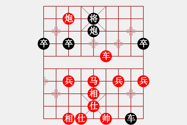 象棋棋譜圖片：慢棋社-老李 先勝 鐵麟弈 - 步數(shù)：70 