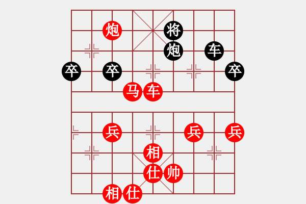 象棋棋譜圖片：慢棋社-老李 先勝 鐵麟弈 - 步數(shù)：80 