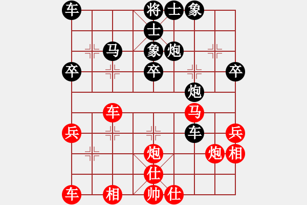 象棋棋譜圖片：大師群樺VS神秘感(2014-7-12) - 步數(shù)：40 