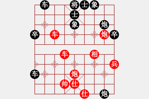 象棋棋譜圖片：大師群樺VS神秘感(2014-7-12) - 步數(shù)：60 