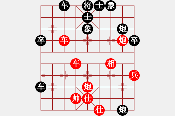 象棋棋譜圖片：大師群樺VS神秘感(2014-7-12) - 步數(shù)：67 