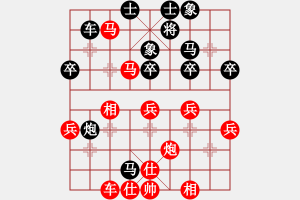 象棋棋譜圖片：橫才俊儒[292832991] -VS- 隨緣[798846039] - 步數(shù)：50 